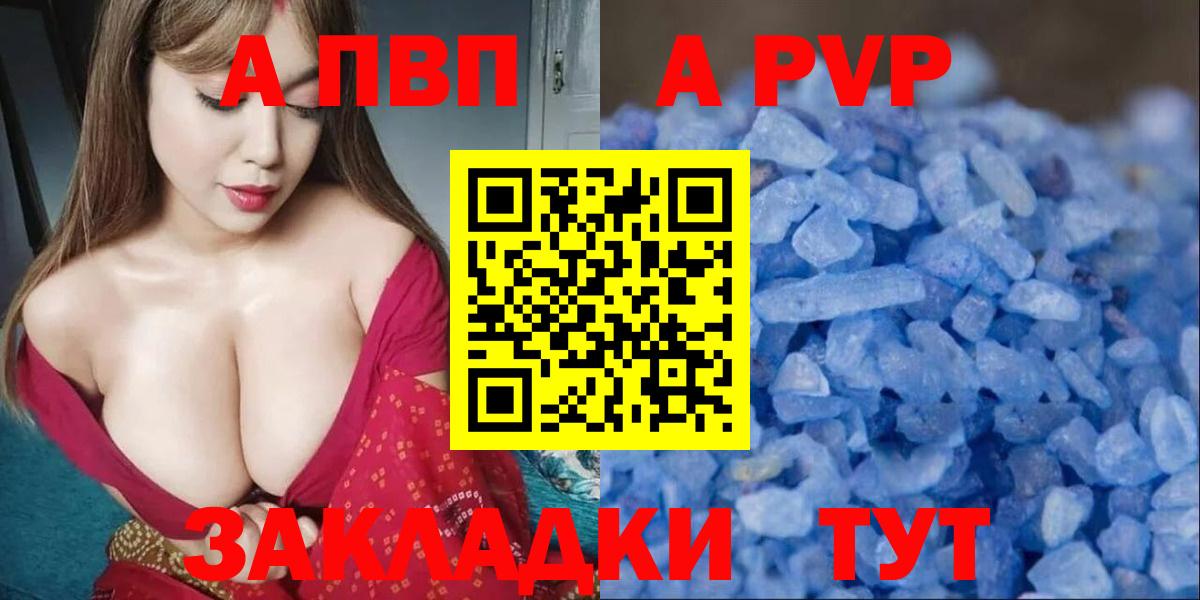 Alpha-PVP СК КРИС Спасск-Дальний