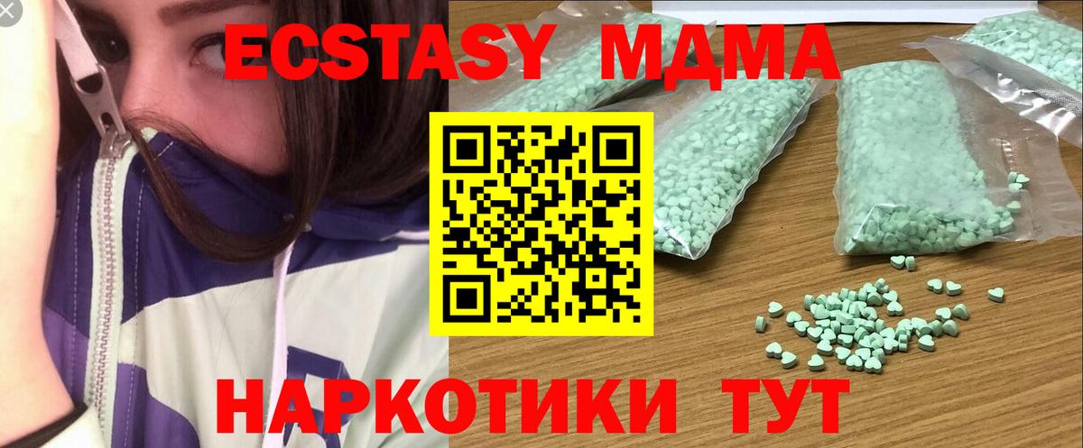 Ecstasy ешки Спасск-Дальний