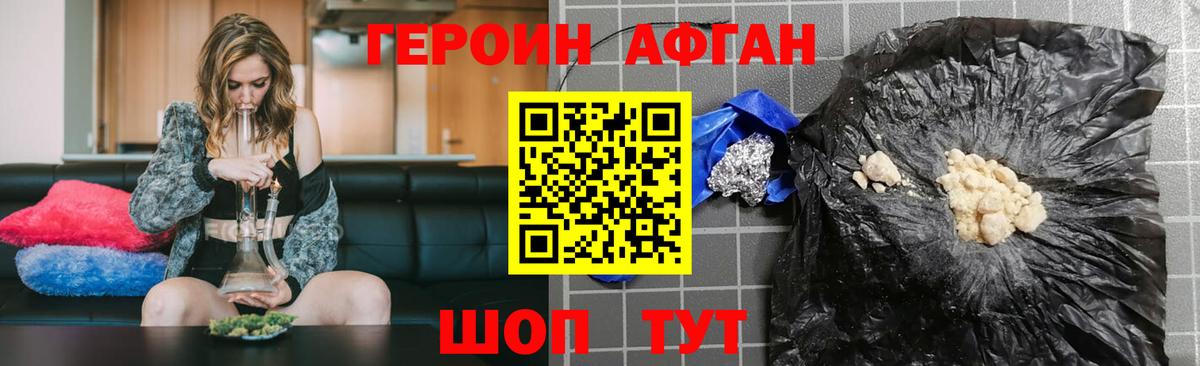 Гашиш Спасск-Дальний