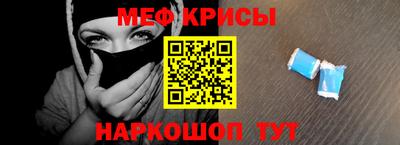 амф Обнинск