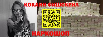амф Обнинск