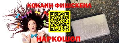 шишки Пенза