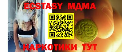 кокаин премиум Обь