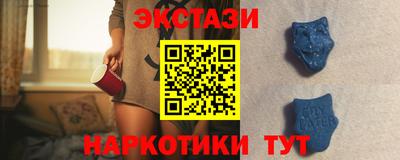 амф Обнинск