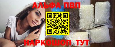 кокаин премиум Обь
