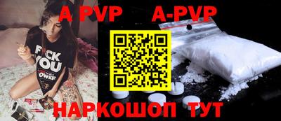 амф Обнинск