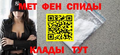 амф Обнинск