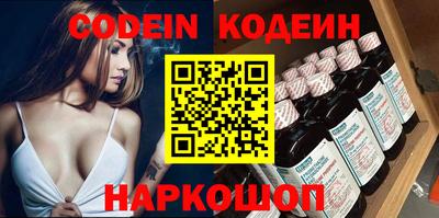 ГАЛЛЮЦИНОГЕННЫЕ ГРИБЫ Первоуральск