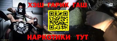 амф Обнинск