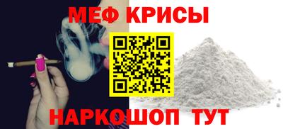 амф Обнинск