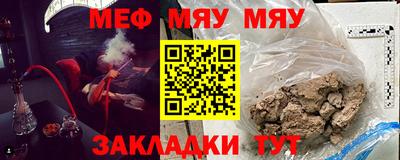 амф Обнинск