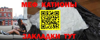 амф Обнинск