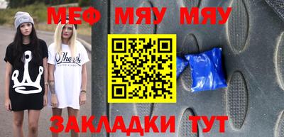 амф Обнинск