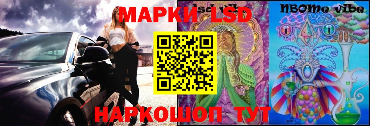 Лсд 25 экстази кислота  блэк спрут ссылки  Вход с VPN  Спасск-Дальний  LSD-25 экстази ecstasy 