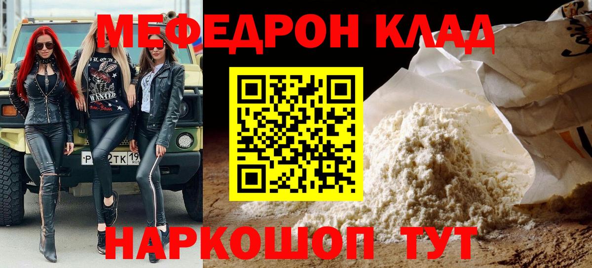 Гашиш  Спасск-Дальний  Каннабис  МЕФ кристаллы  А ПВП СК кристаллы  Вход с VPN  КОКАИН 