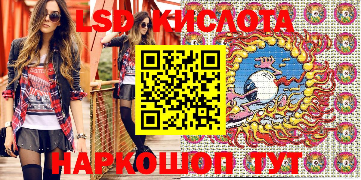 Марки N-bome 1,8мг  Марки 25I-NBOMe  Спасск-Дальний  купить наркотик  Вход с VPN 
