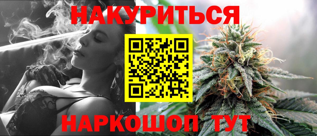 Шишки марихуана марихуана  Конопля Amnesia  Вход с VPN  Бошки Шишки AK-47  Спасск-Дальний 